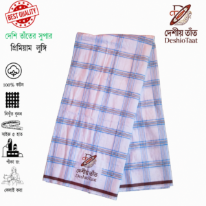 🌿 দেশীয় তাঁত প্রিমিয়াম উৎসব লুঙ্গি , ১টি উৎসব লুঙ্গি + ১টি গিফট বক্স = ৯৫০ টাকা (ডেলিভারি সহ)