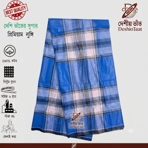 Sky Blue Classic Check Handloom Cotton Lungi