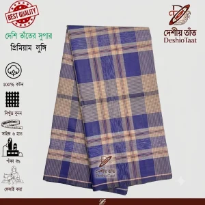 Royal Blue Premium Check Handloom Cotton Lungi for Men – Deshi o Taat