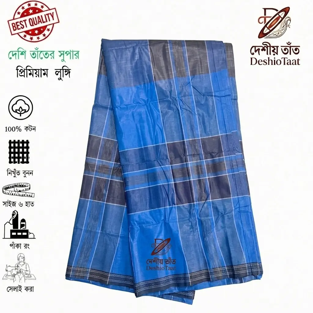 Blue Check Cotton Lungi for Men - Deshi o Taat