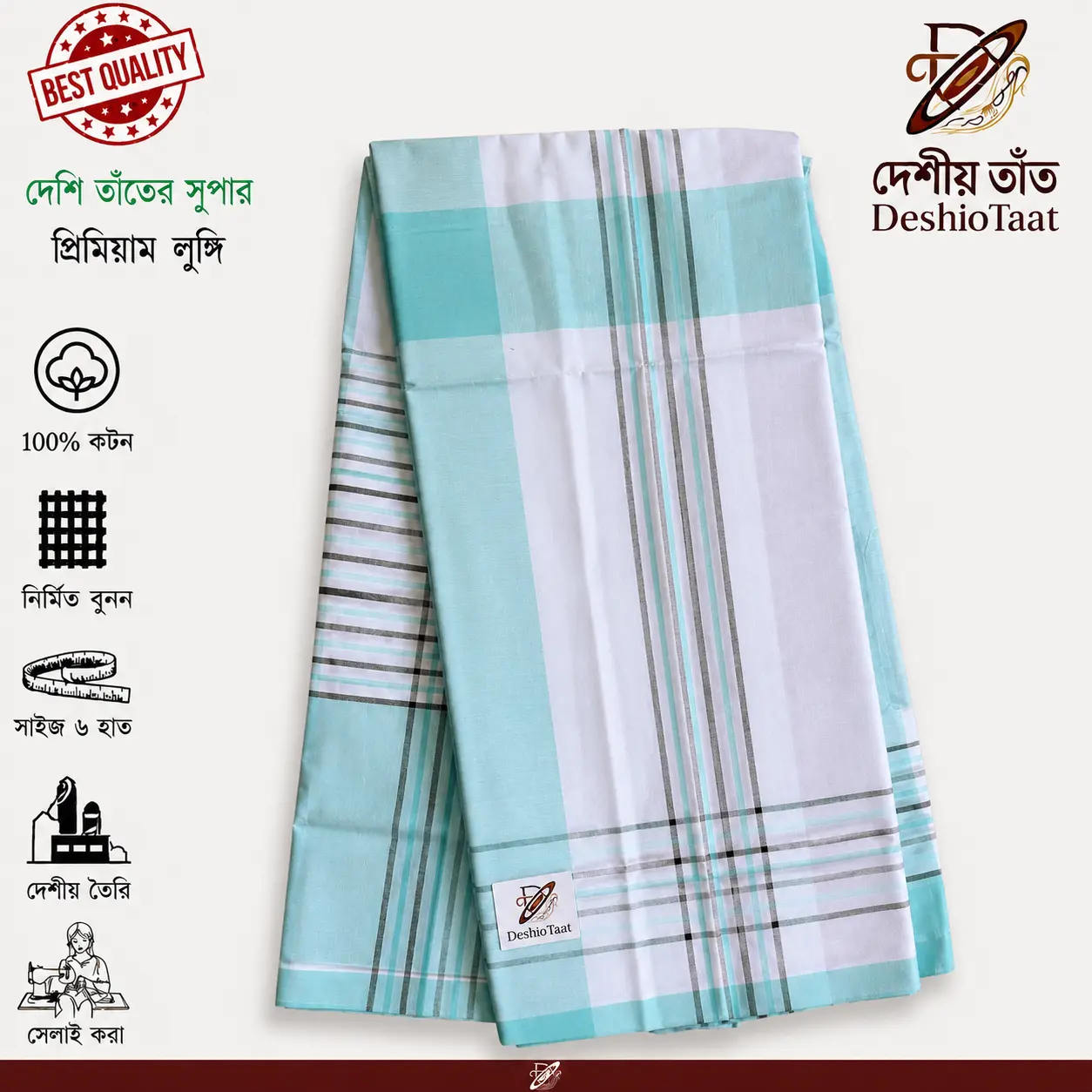 Aqua Blue Multi Check Cotton Lungi for Men - Deshi o Taat