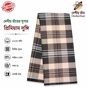 Coffee Brown Multi Check Handloom Cotton Lungi for Men - Deshi o Taat