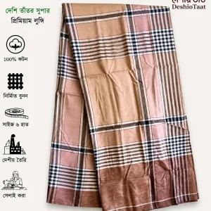 Coffee Brown Multi Check Lungi