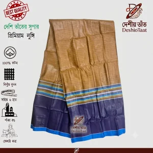 Gold Bi-Color Handloom Cotton Lungi with Navy Border for Men - Deshi o Taat