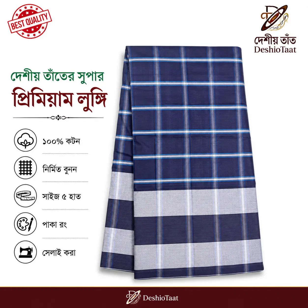 Navy White Check Lungi Deshi o Taat