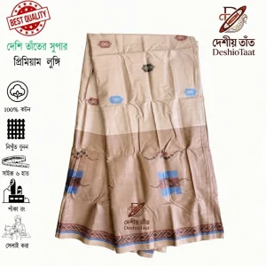 Beige Geometric Motif Handloom Cotton Lungi for Men - Deshi o Taat