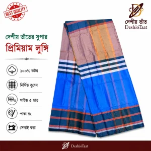Sky Blue Check Cotton Lungi | Premium 5 Haat Lungi | DeshioTaat
