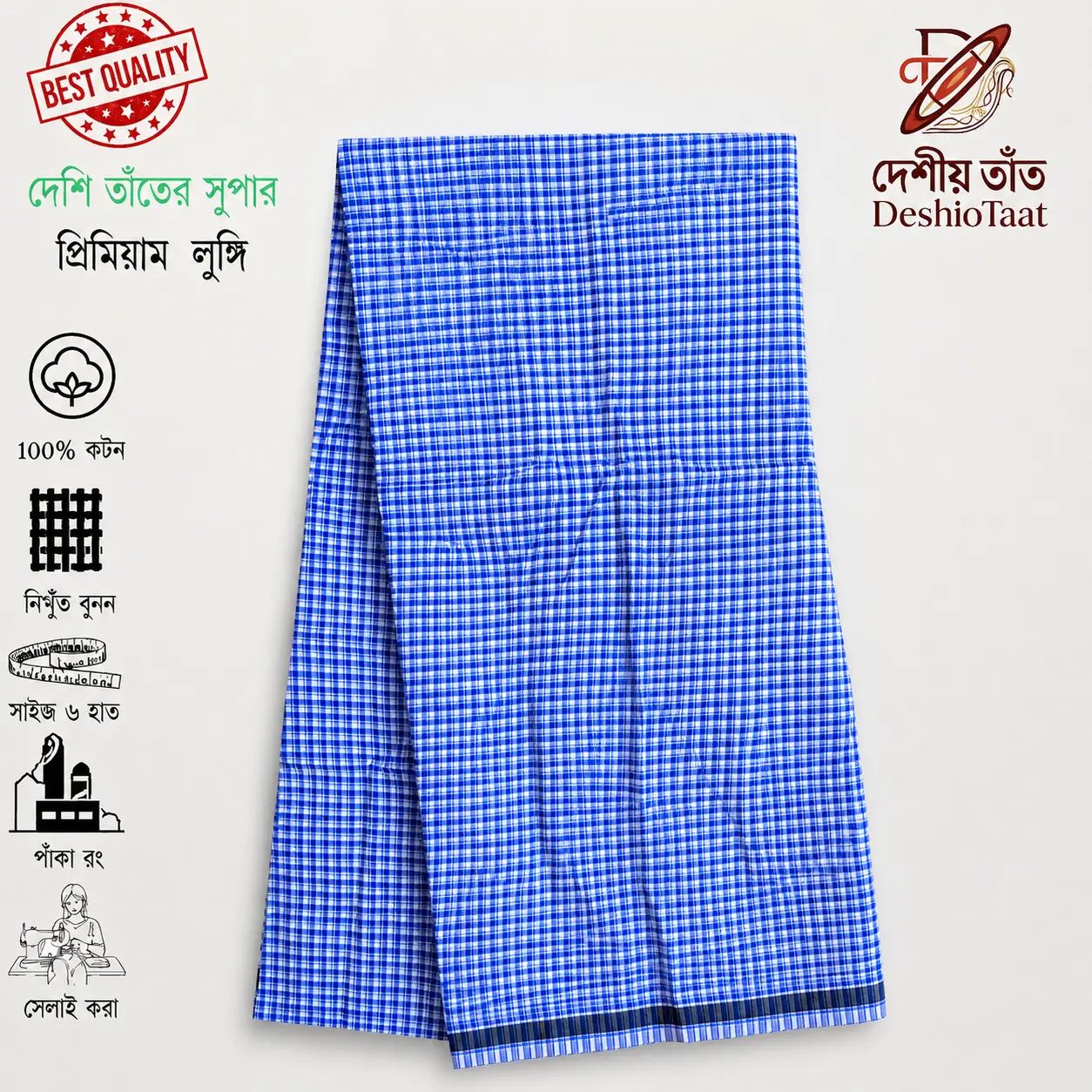 Sky Blue Small Check Handloom Cotton Lungi for Men - Deshi o Taat